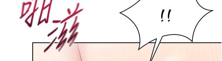 Setup!排球少女 - 第80話-用妳的鮑魚展現誠意 - page 81