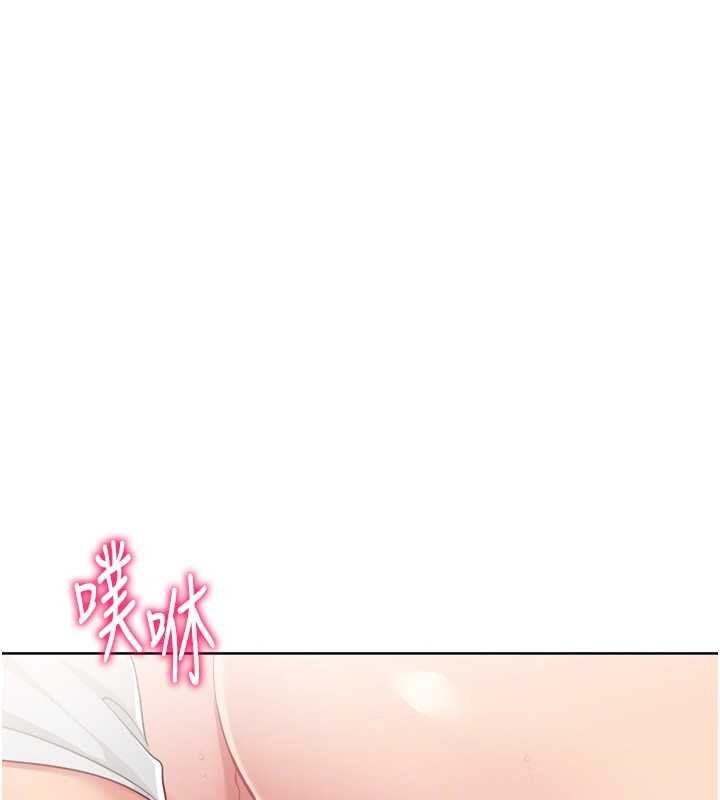 Setup!排球少女 - 第80話-用妳的鮑魚展現誠意 - page 91