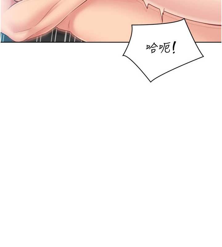 Setup!排球少女 - 第80話-用妳的鮑魚展現誠意 - page 127
