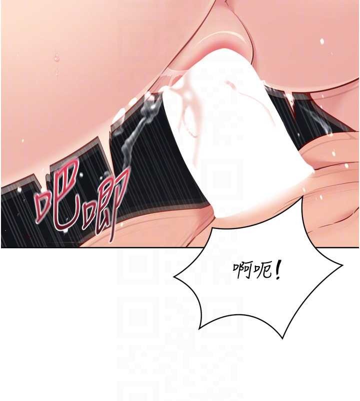 Setup!排球少女 - 第80話-用妳的鮑魚展現誠意 - page 130