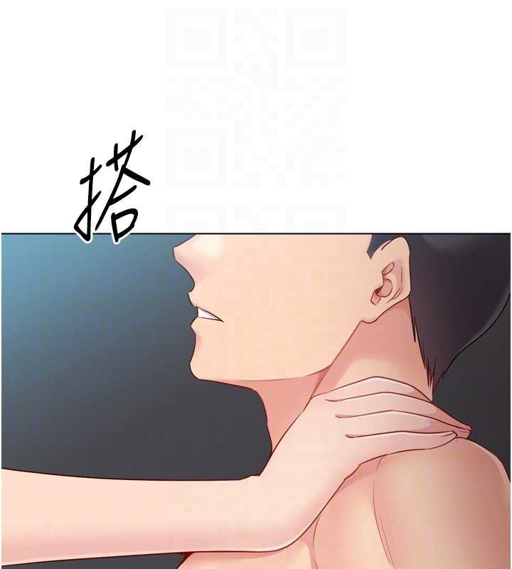 Setup!排球少女 - 第80話-用妳的鮑魚展現誠意 - page 138
