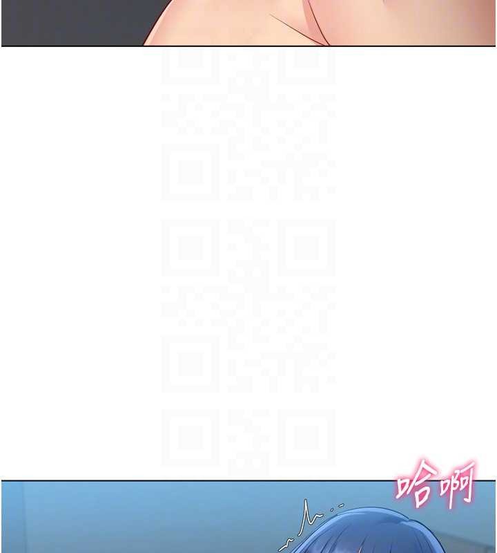Setup!排球少女 - 第80話-用妳的鮑魚展現誠意 - page 139
