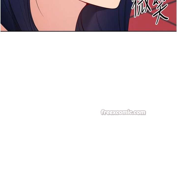 Setup!排球少女 - 第80話-用妳的鮑魚展現誠意 - page 154