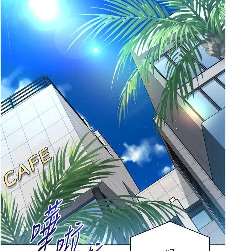 Setup!排球少女 - 第80話-用妳的鮑魚展現誠意 - page 156