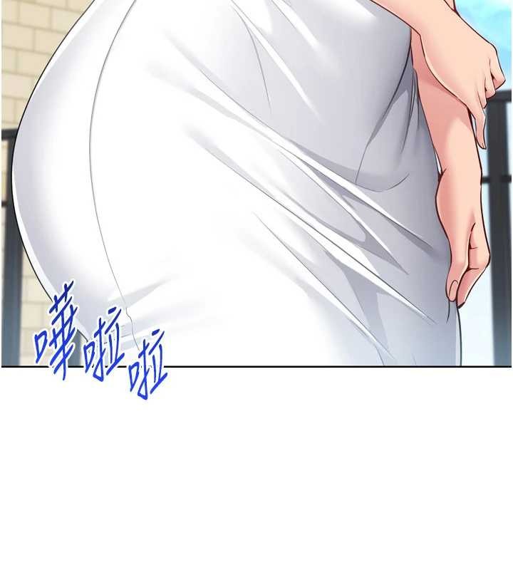 Setup!排球少女 - 第80話-用妳的鮑魚展現誠意 - page 187