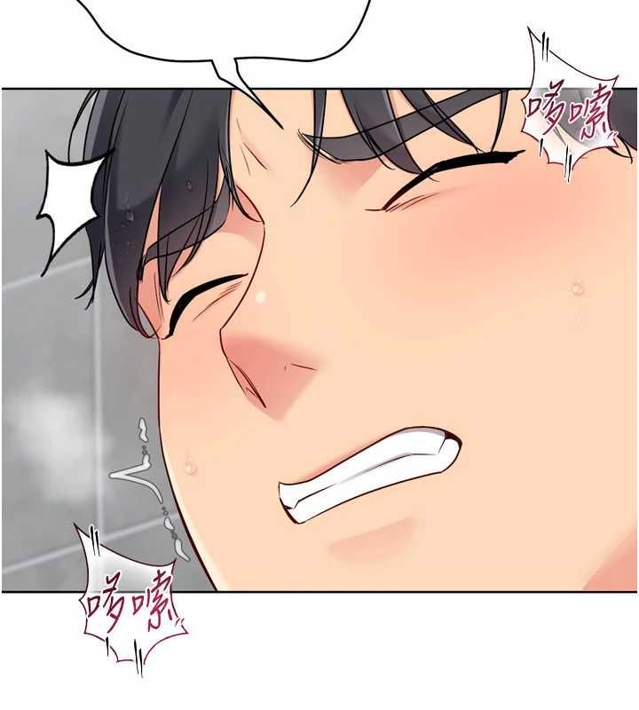 Setup!排球少女 - 第97話-無法抗拒的羞恥快感 - page 11