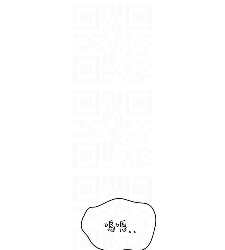 Setup!排球少女 - 第97話-無法抗拒的羞恥快感 - page 23