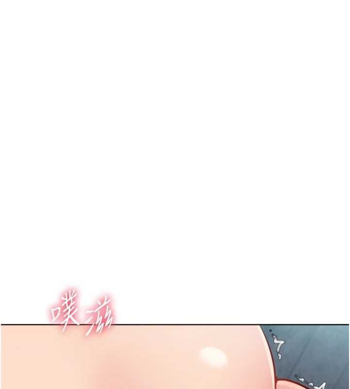 Setup!排球少女 - 第97話-無法抗拒的羞恥快感 - page 36