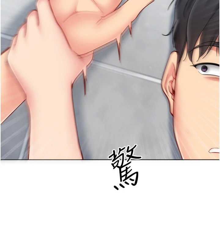 Setup!排球少女 - 第97話-無法抗拒的羞恥快感 - page 54
