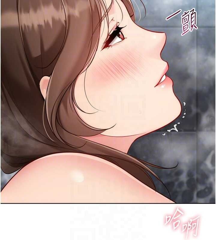 Setup!排球少女 - 第97話-無法抗拒的羞恥快感 - page 67
