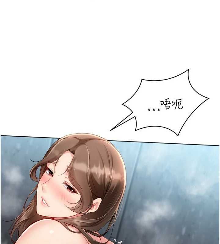 Setup!排球少女 - 第97話-無法抗拒的羞恥快感 - page 74