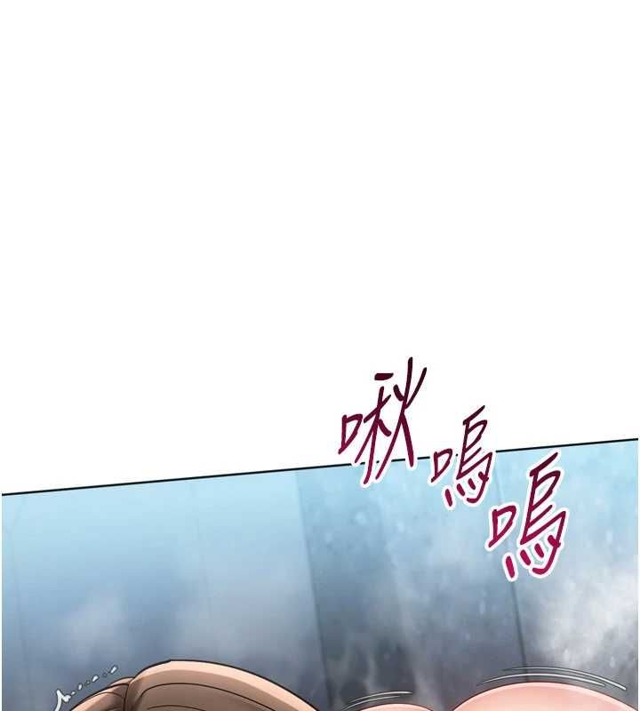 Setup!排球少女 - 第97話-無法抗拒的羞恥快感 - page 82