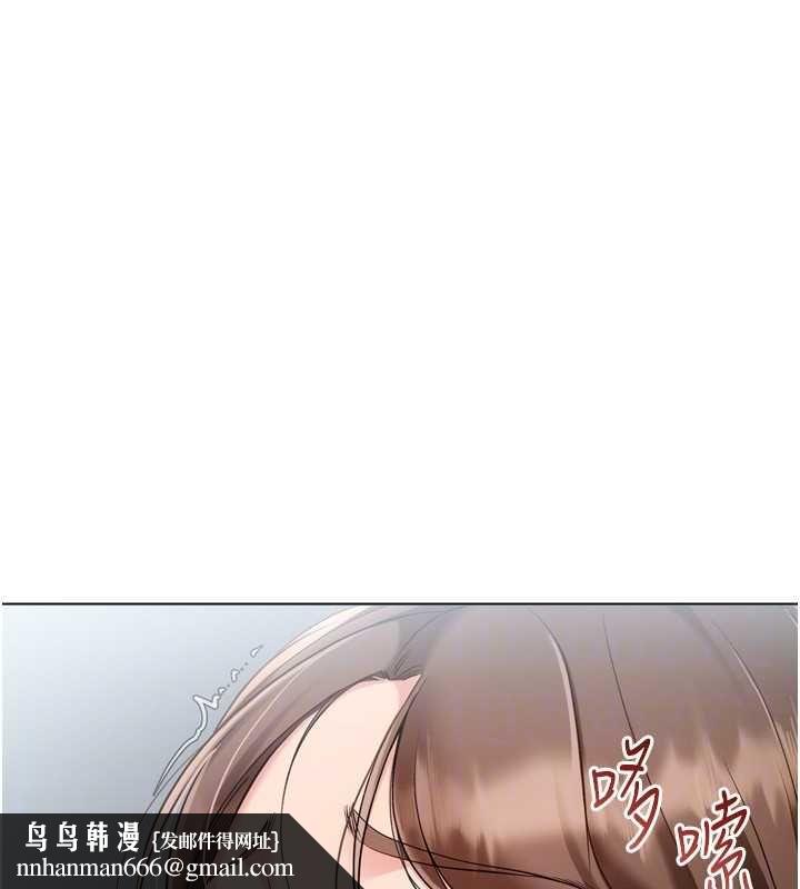 Setup!排球少女 - 第97話-無法抗拒的羞恥快感 - page 92