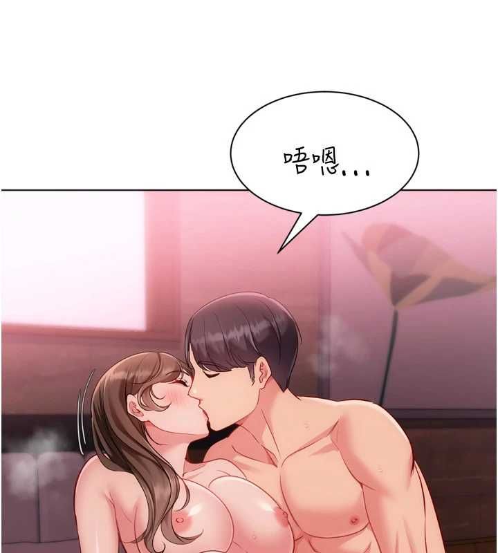 Setup!排球少女 - 第97話-無法抗拒的羞恥快感 - page 118