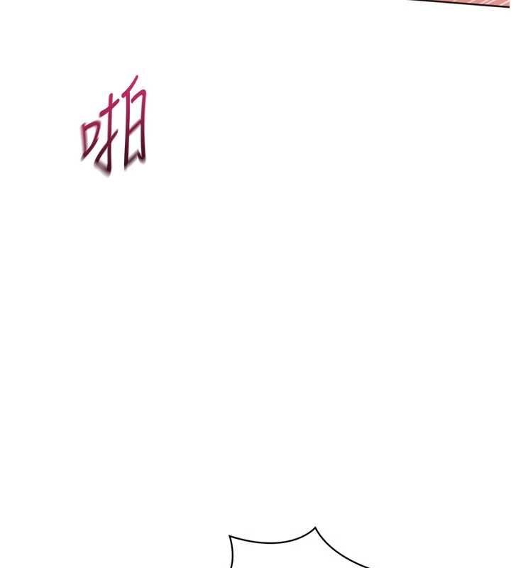 Setup!排球少女 - 第97話-無法抗拒的羞恥快感 - page 128