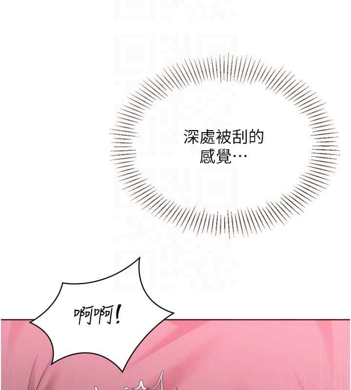 Setup!排球少女 - 第97話-無法抗拒的羞恥快感 - page 134