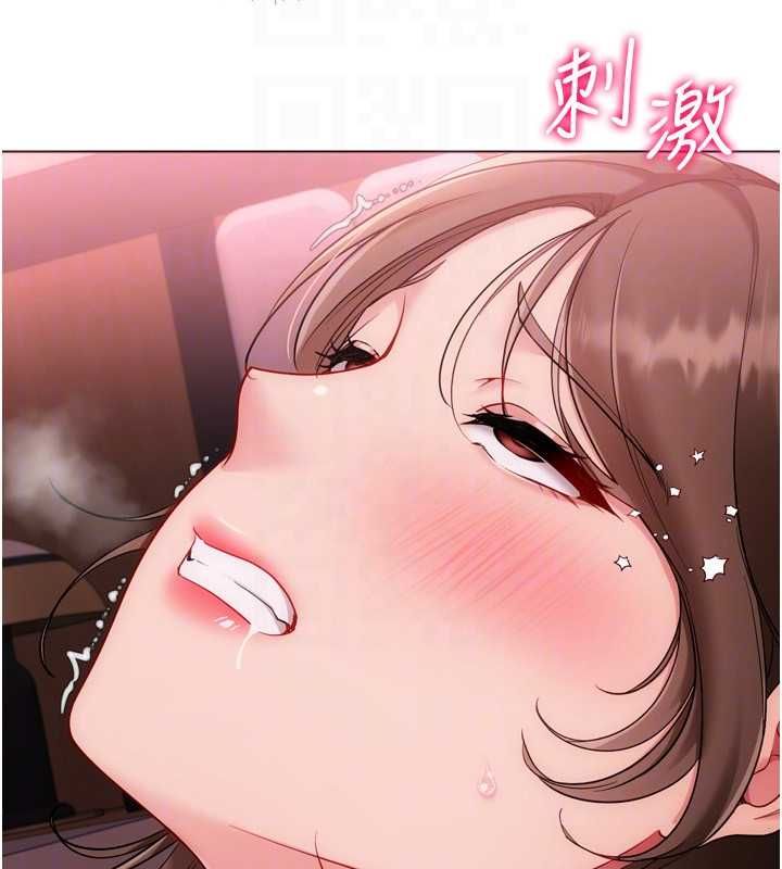 Setup!排球少女 - 第97話-無法抗拒的羞恥快感 - page 146