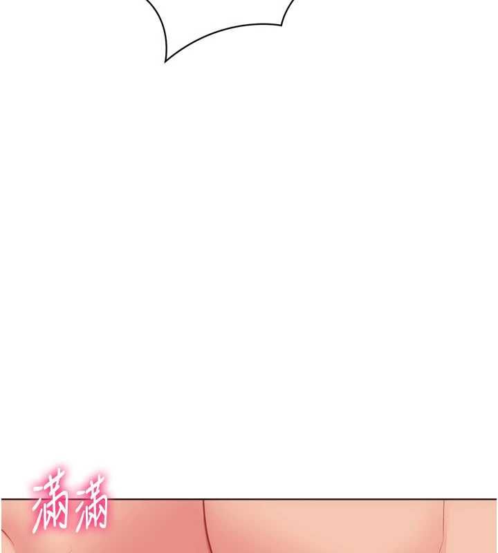 Setup!排球少女 - 第97話-無法抗拒的羞恥快感 - page 151