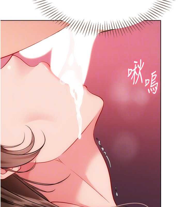 Setup!排球少女 - 第97話-無法抗拒的羞恥快感 - page 158