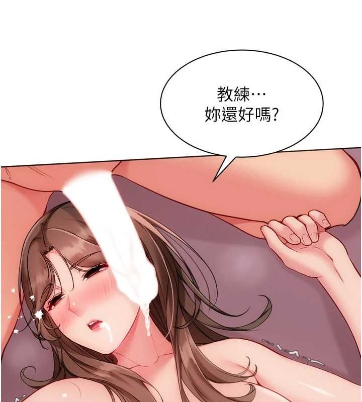 Setup!排球少女 - 第97話-無法抗拒的羞恥快感 - page 163