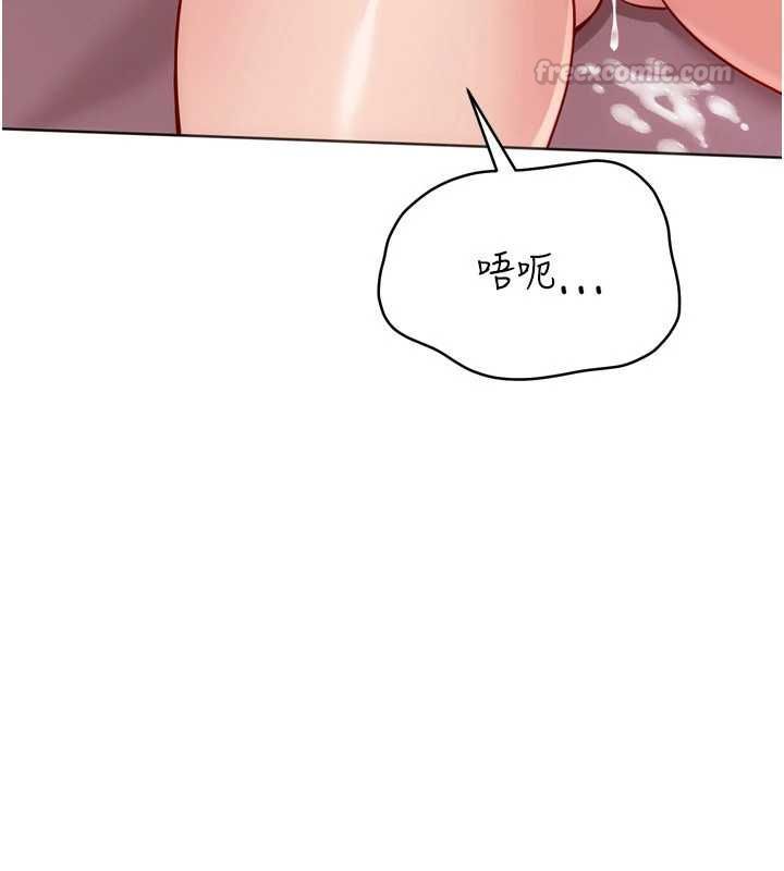 Setup!排球少女 - 第97話-無法抗拒的羞恥快感 - page 165