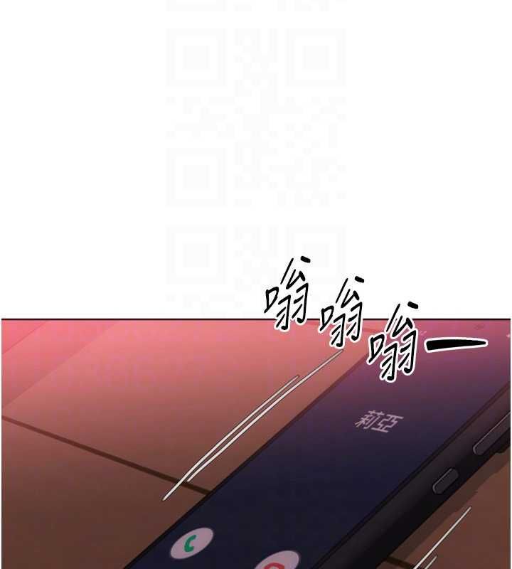 Setup!排球少女 - 第97話-無法抗拒的羞恥快感 - page 168