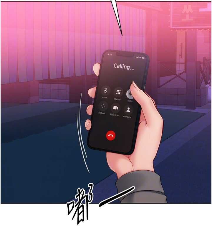Setup!排球少女 - 第97話-無法抗拒的羞恥快感 - page 171