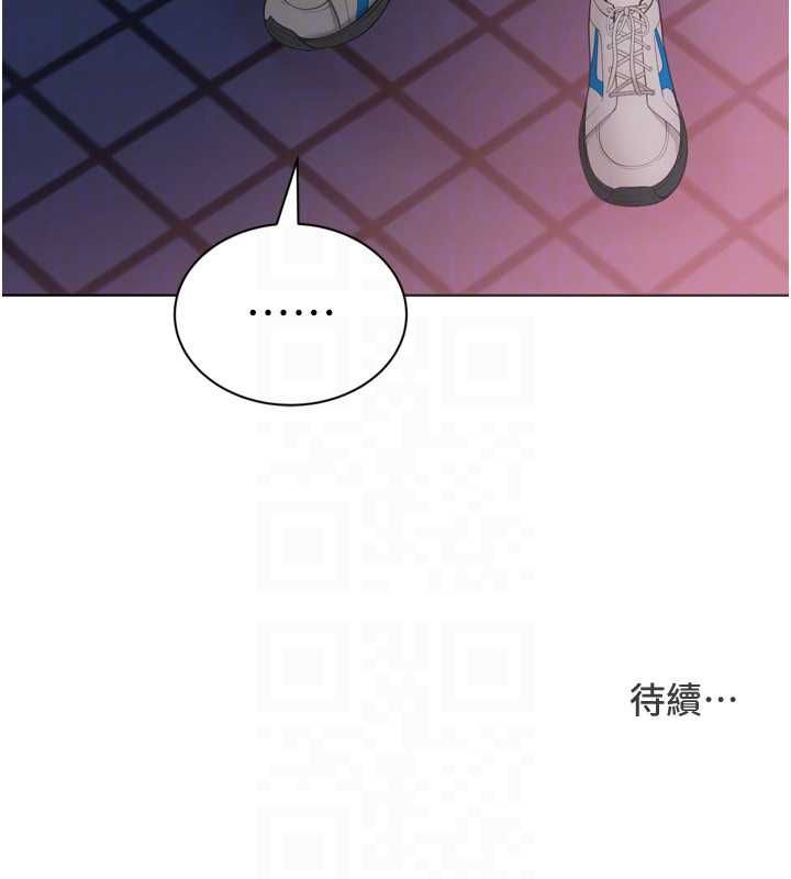 Setup!排球少女 - 第97話-無法抗拒的羞恥快感 - page 179