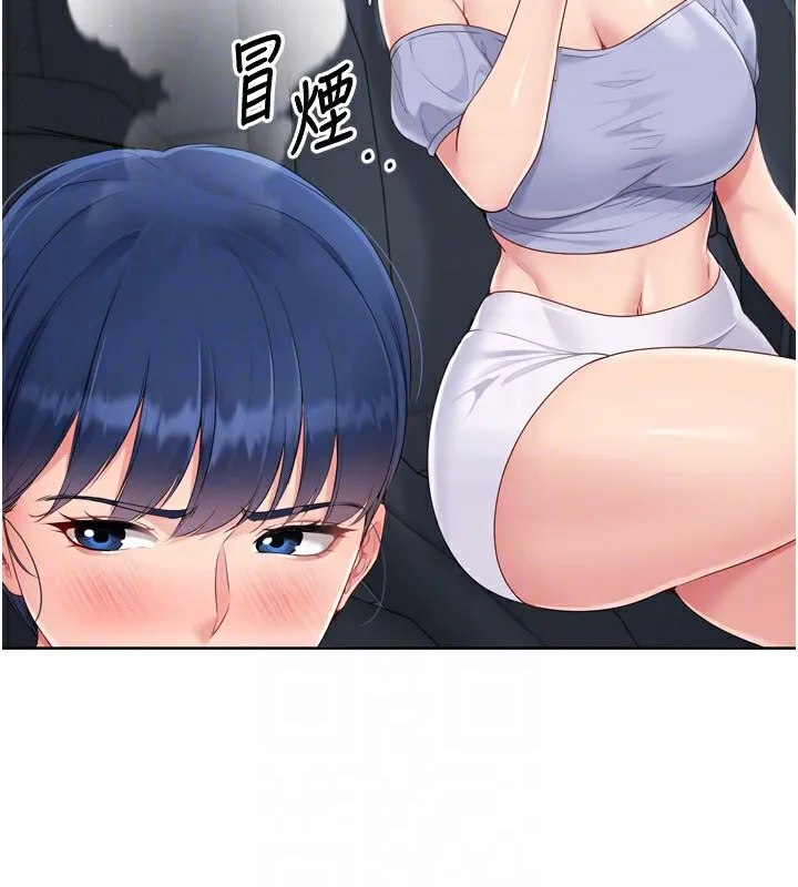 Setup!排球少女 - 第44話-在車裡做「那檔事」 - page 66