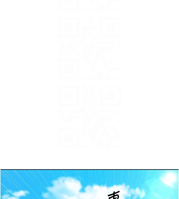 Setup!排球少女 - 第44話-在車裡做「那檔事」 - page 67