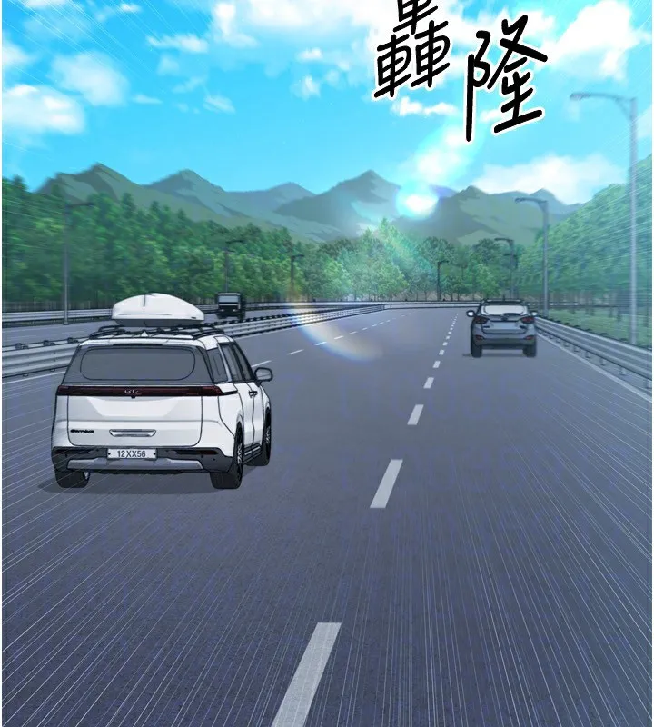 Setup!排球少女 - 第44話-在車裡做「那檔事」 - page 68