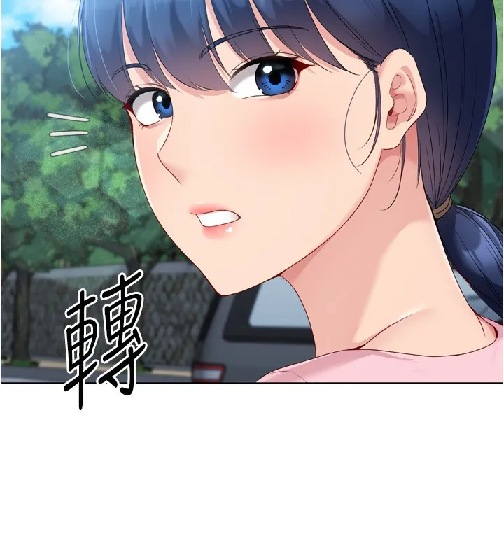 Setup!排球少女 - 第44話-在車裡做「那檔事」 - page 79