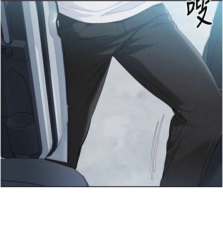Setup!排球少女 - 第44話-在車裡做「那檔事」 - page 88