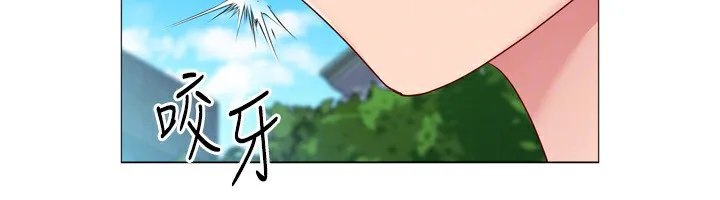 Setup!排球少女 - 第44話-在車裡做「那檔事」 - page 119