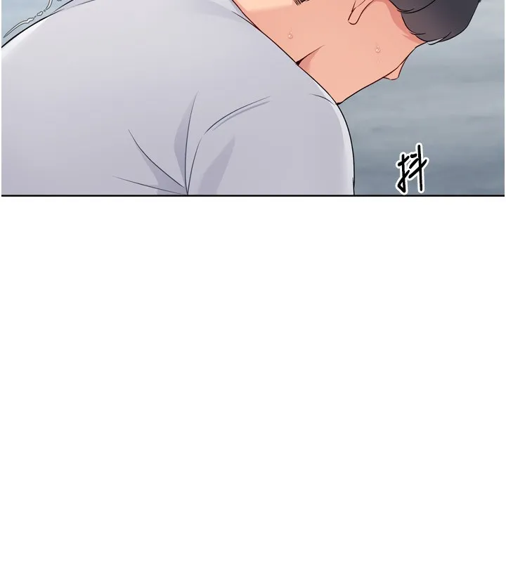 Setup!排球少女 - 第44話-在車裡做「那檔事」 - page 124