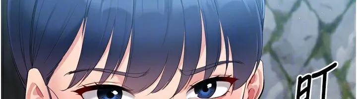 Setup!排球少女 - 第44話-在車裡做「那檔事」 - page 131