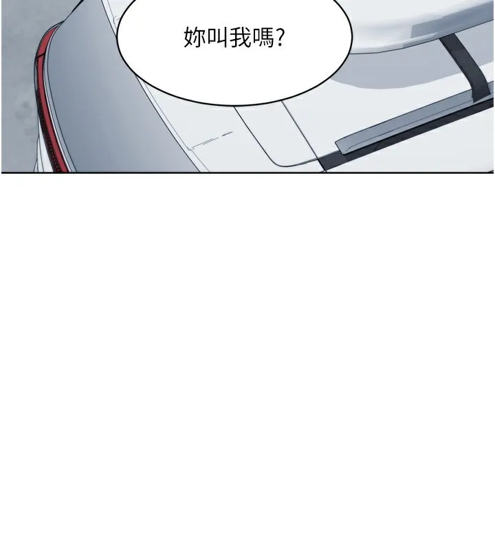 Setup!排球少女 - 第44話-在車裡做「那檔事」 - page 144
