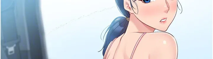 Setup!排球少女 - 第44話-在車裡做「那檔事」 - page 152
