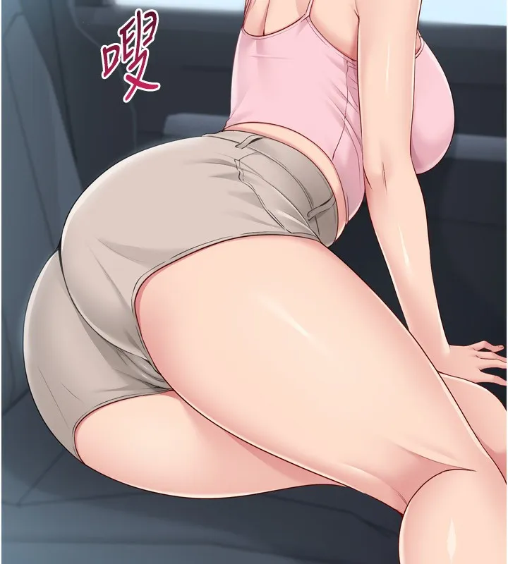 Setup!排球少女 - 第44話-在車裡做「那檔事」 - page 153