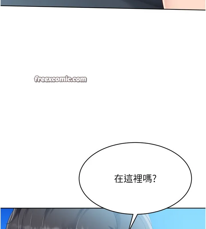 Setup!排球少女 - 第44話-在車裡做「那檔事」 - page 154