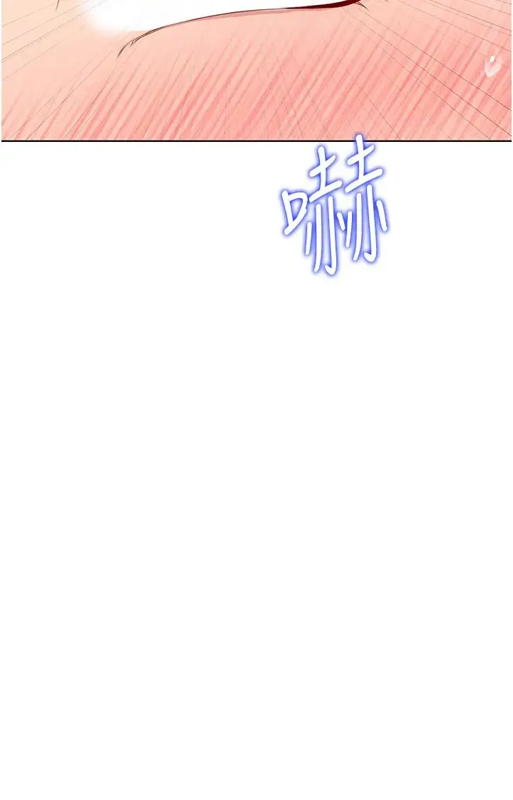 Setup!排球少女 - 第8話-你怎麼能不守約定?! - page 29