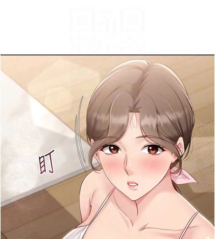 Setup!排球少女 - 第50話-要不要我幫你「解決」? - page 41