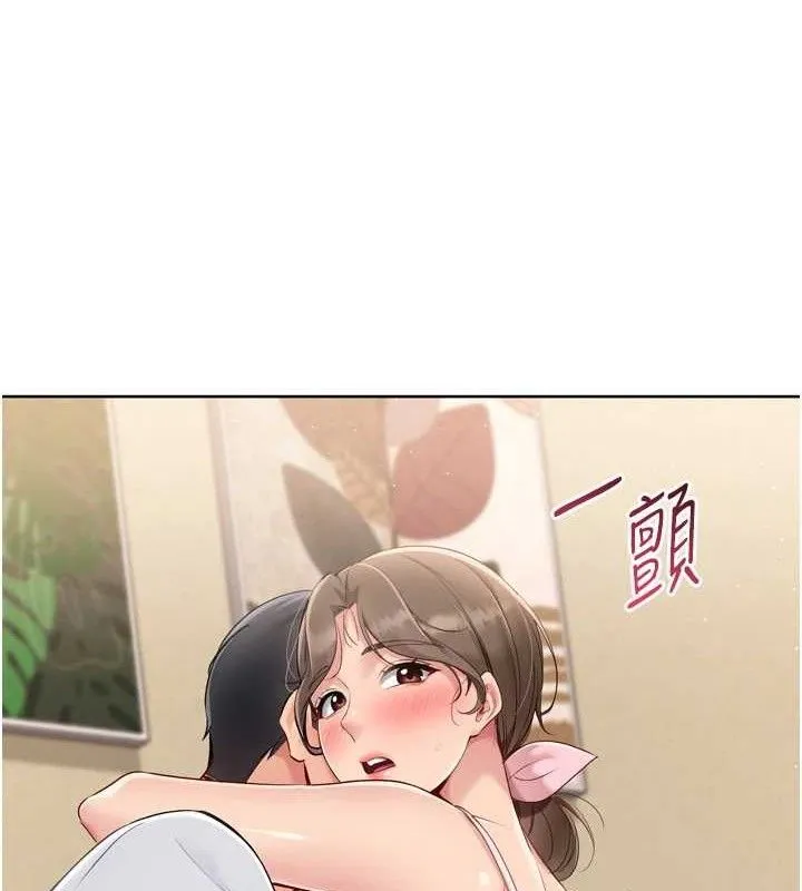 Setup!排球少女 - 第50話-要不要我幫你「解決」? - page 83