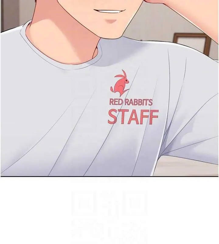 Setup!排球少女 - 第50話-要不要我幫你「解決」? - page 108