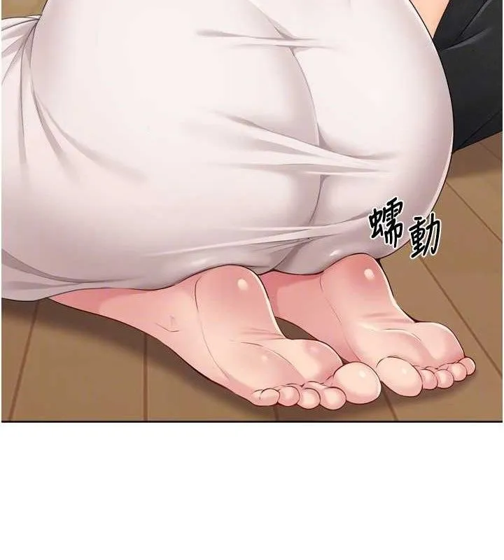 Setup!排球少女 - 第50話-要不要我幫你「解決」? - page 121