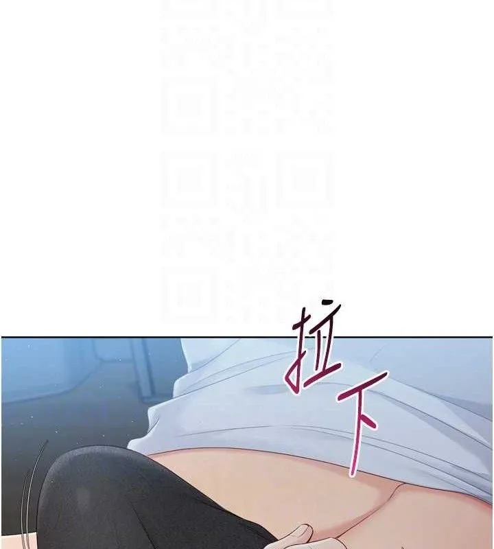 Setup!排球少女 - 第50話-要不要我幫你「解決」? - page 138