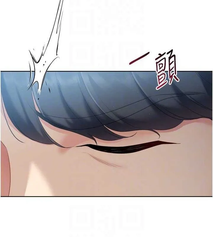 Setup!排球少女 - 第50話-要不要我幫你「解決」? - page 145