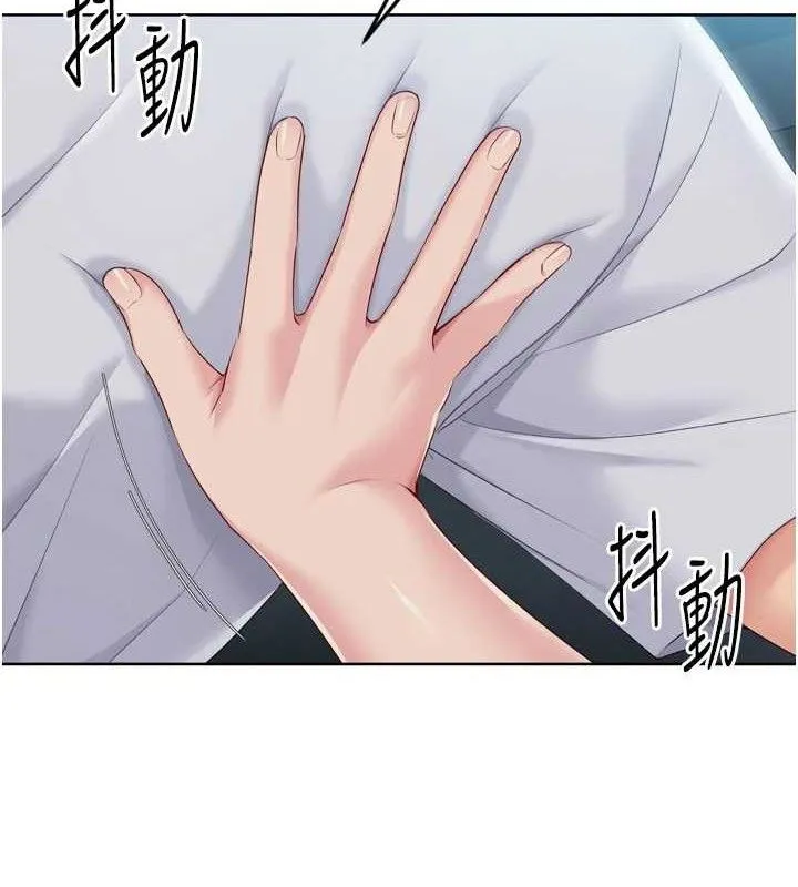 Setup!排球少女 - 第52話-久違的絕妙快感 - page 5
