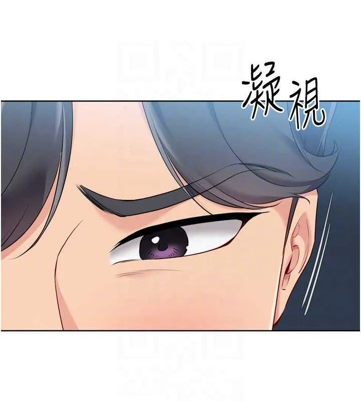 Setup!排球少女 - 第52話-久違的絕妙快感 - page 24