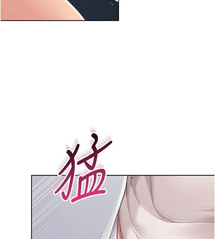 Setup!排球少女 - 第52話-久違的絕妙快感 - page 43